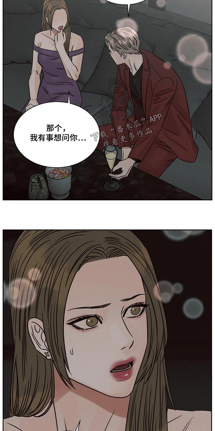 第159话13