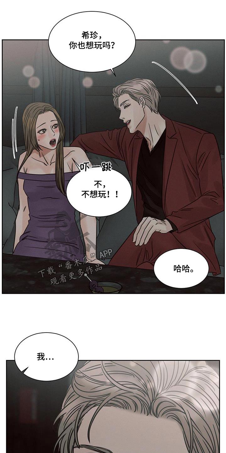 第159话7