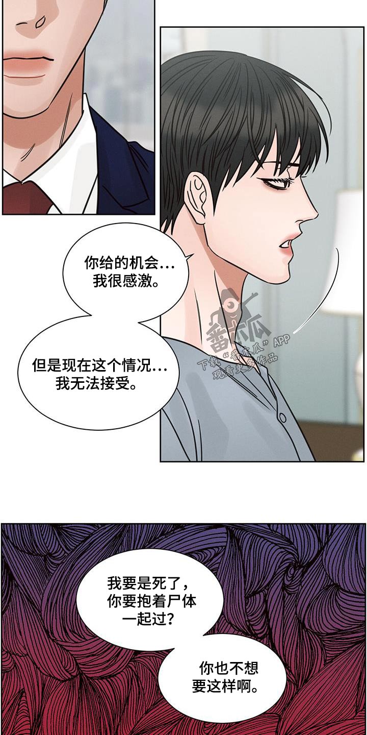 第167话5