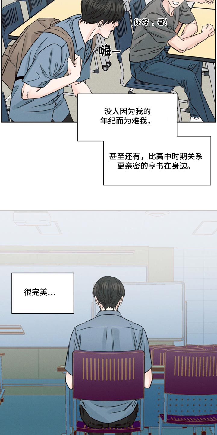 第169话16