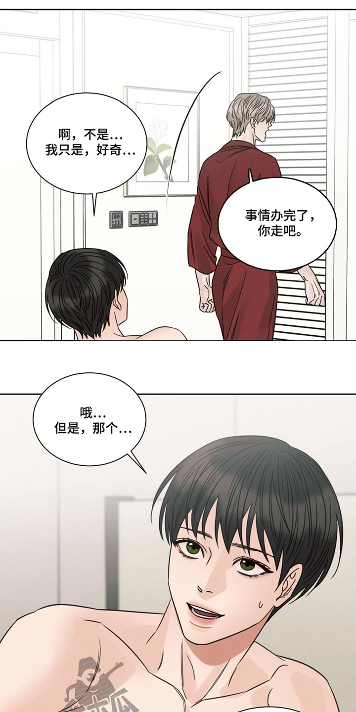 第170话21