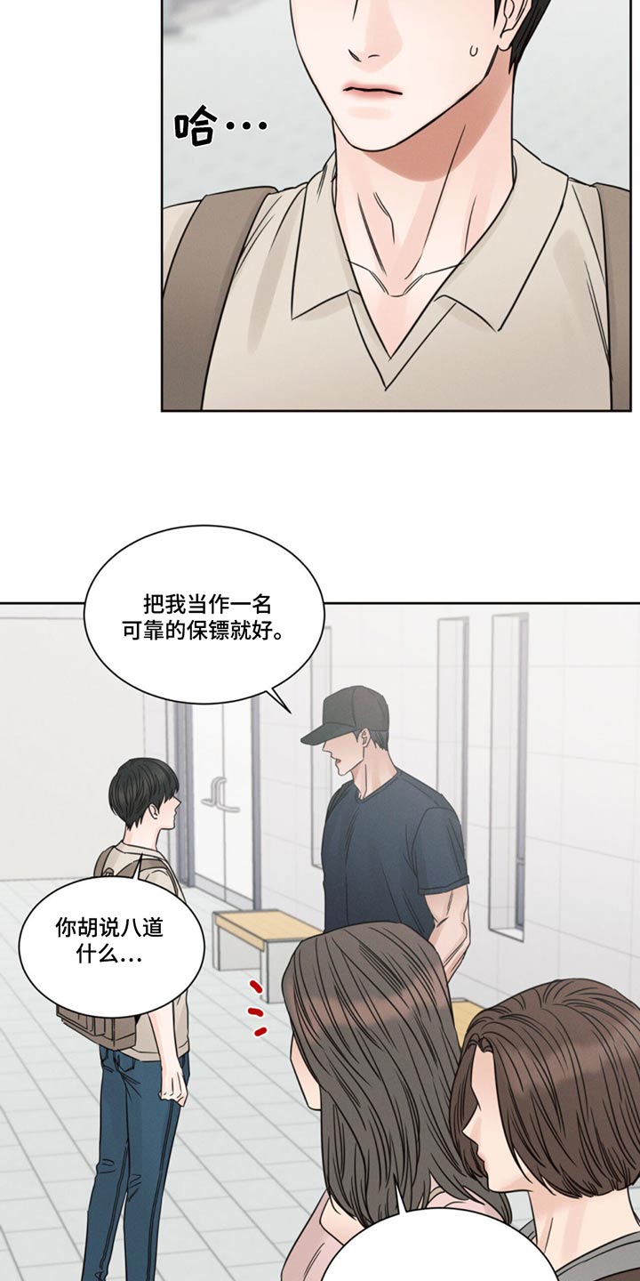 第175话18