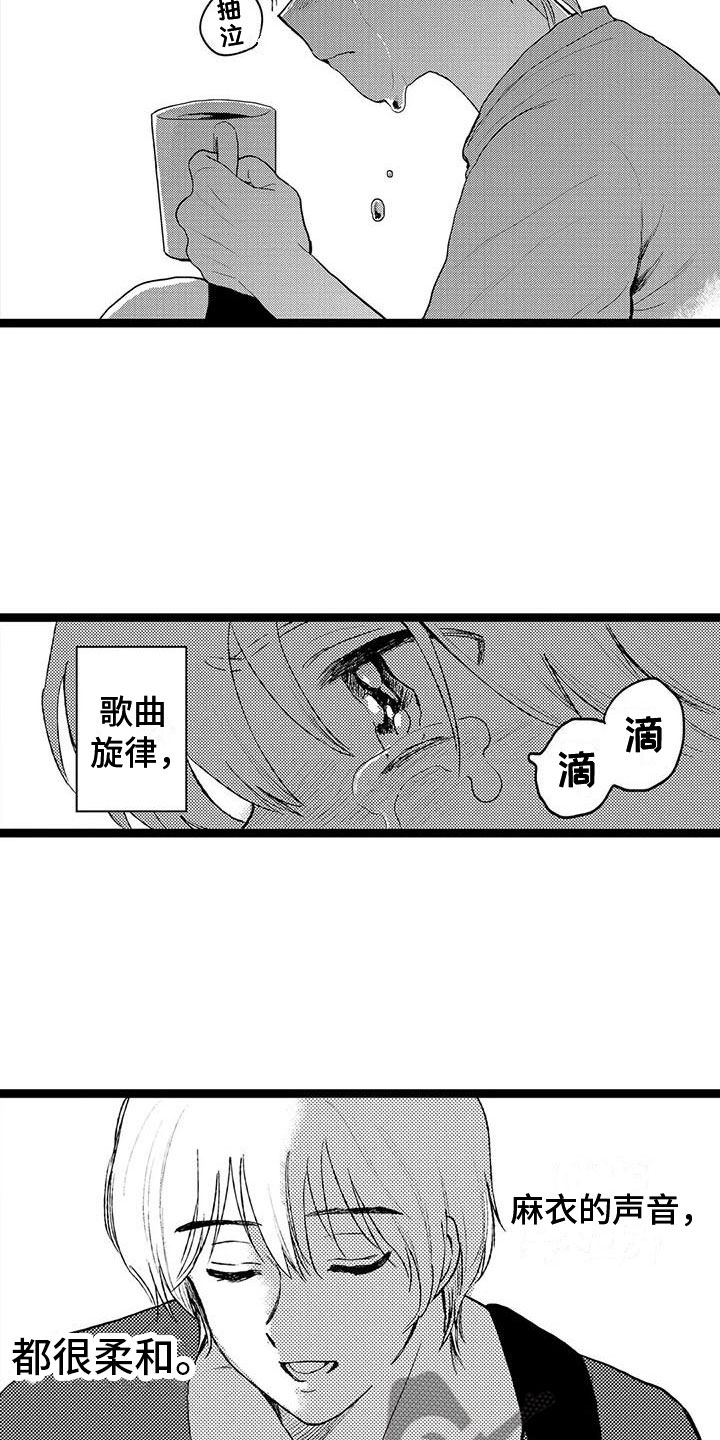 第23话7