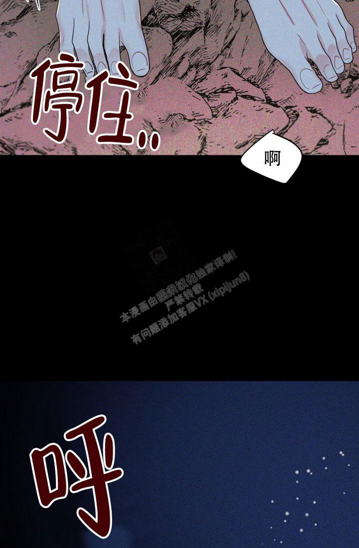 第7话5