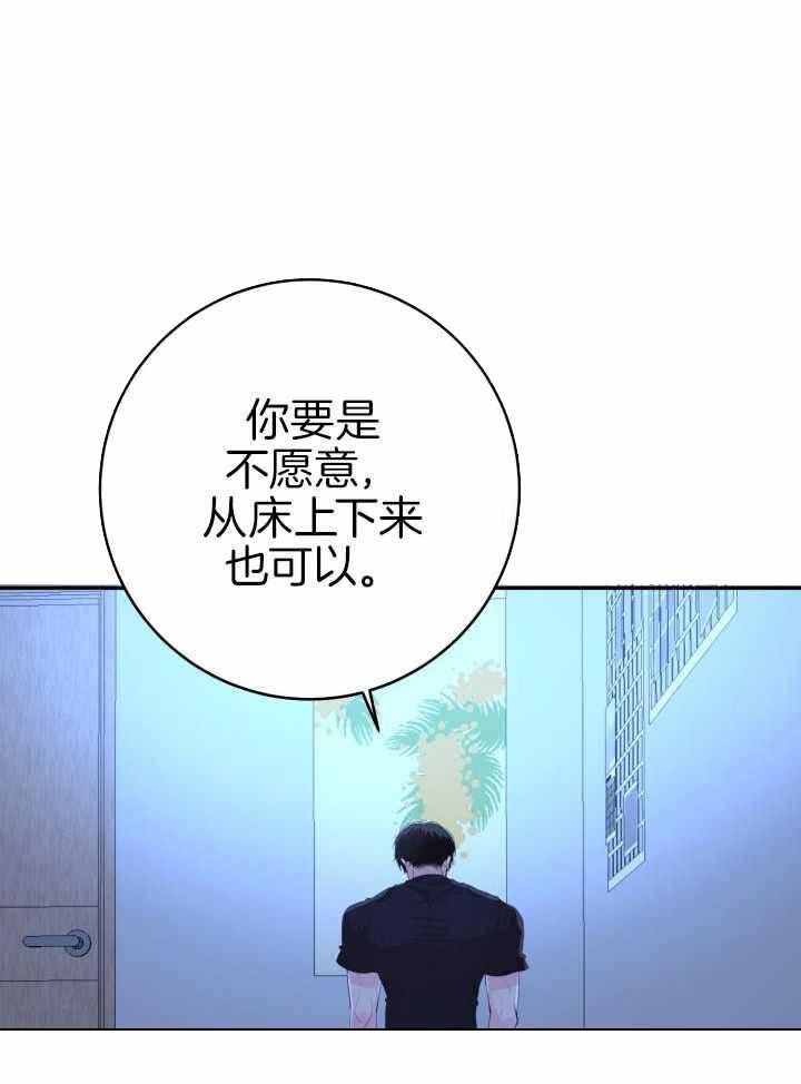 第31话3