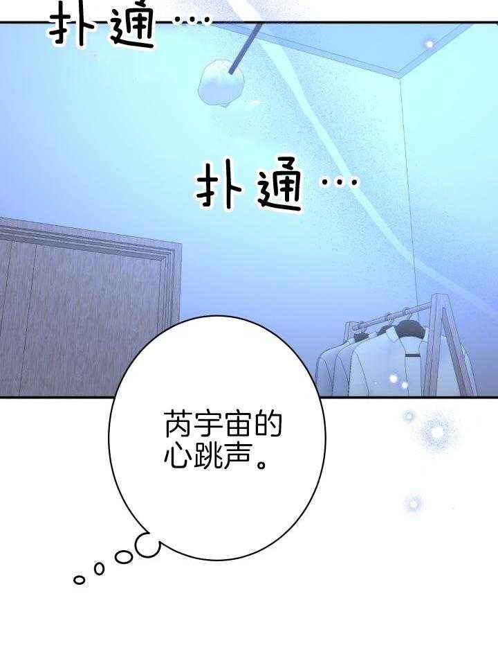 第33话42