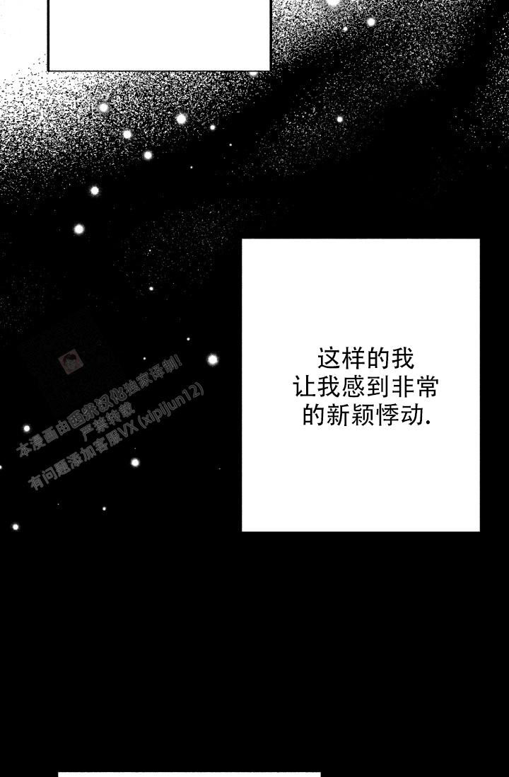 第34话76