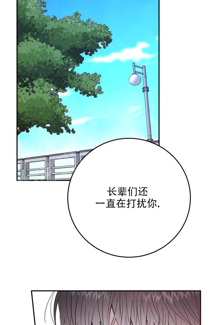 第36话10