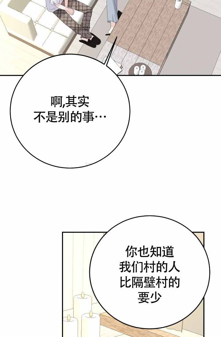 第39话18