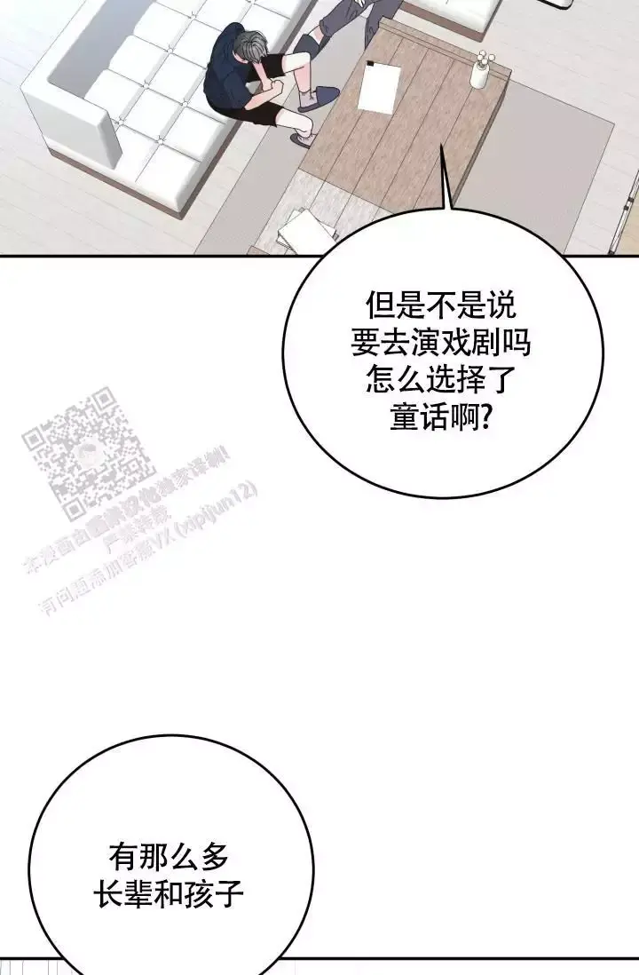 第43话19