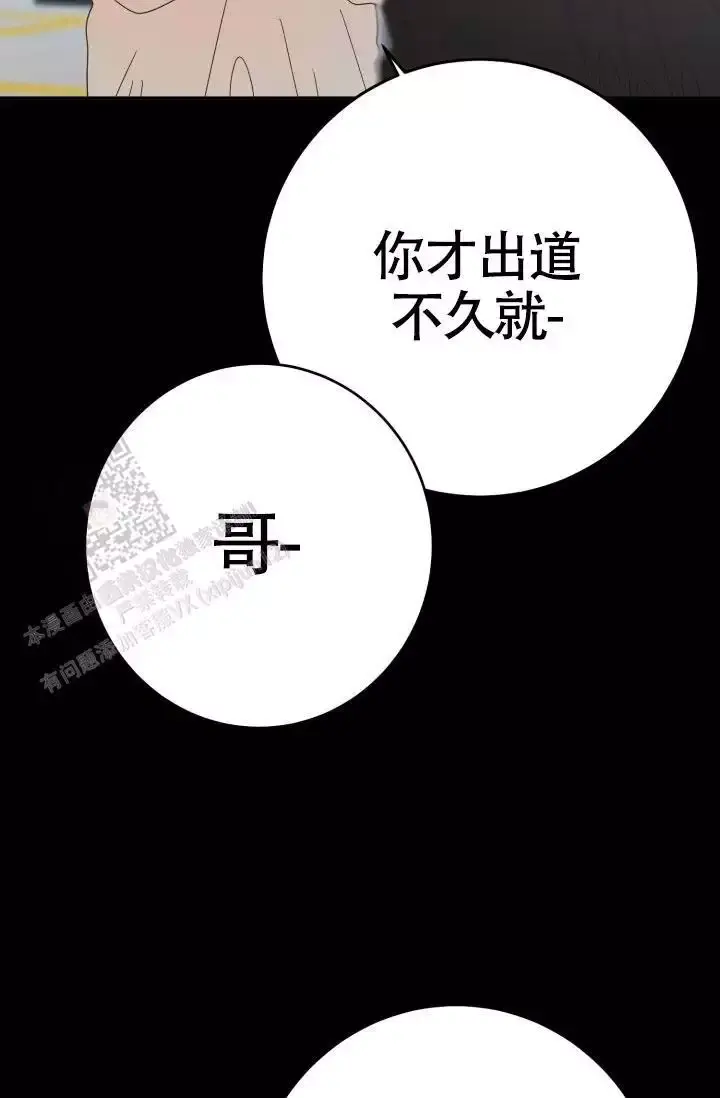 第51话7