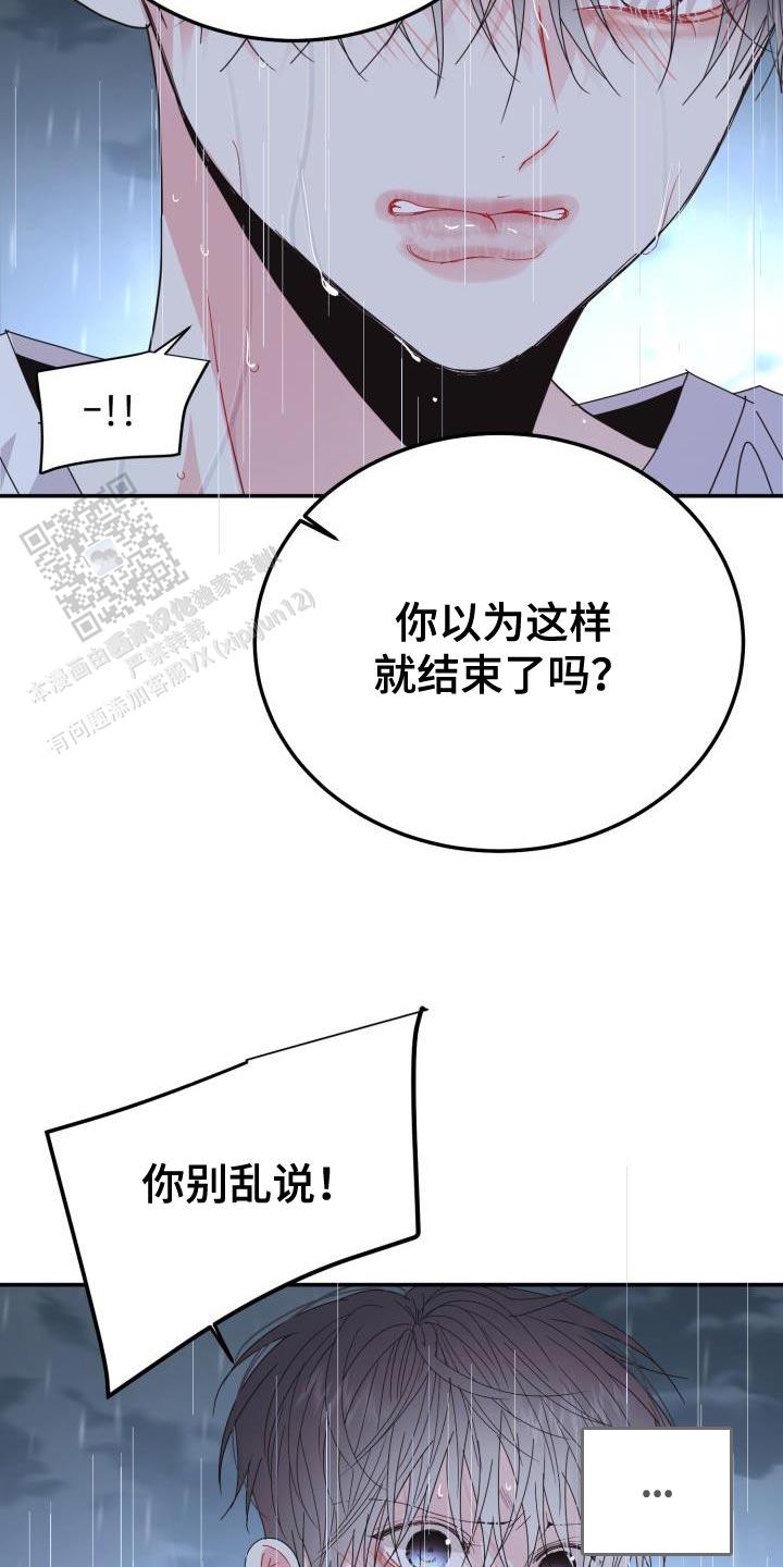 第55话38