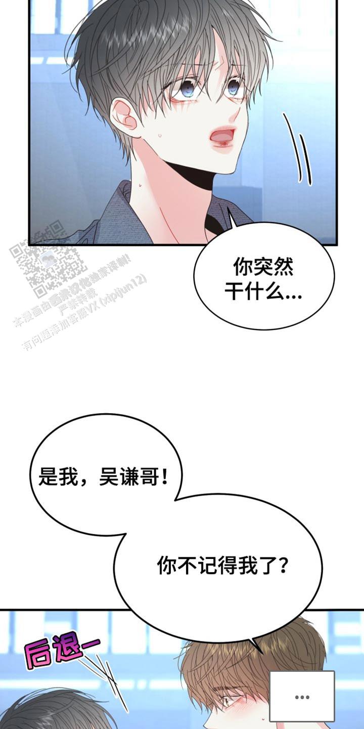 第71话19