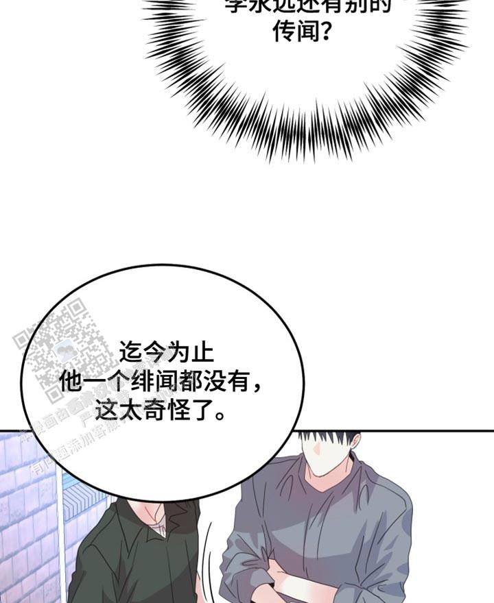 第74话10