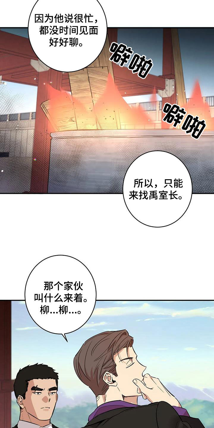 第19话18