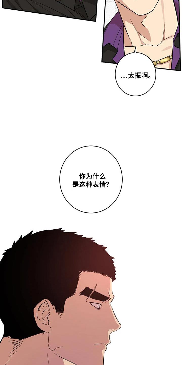 第28话10