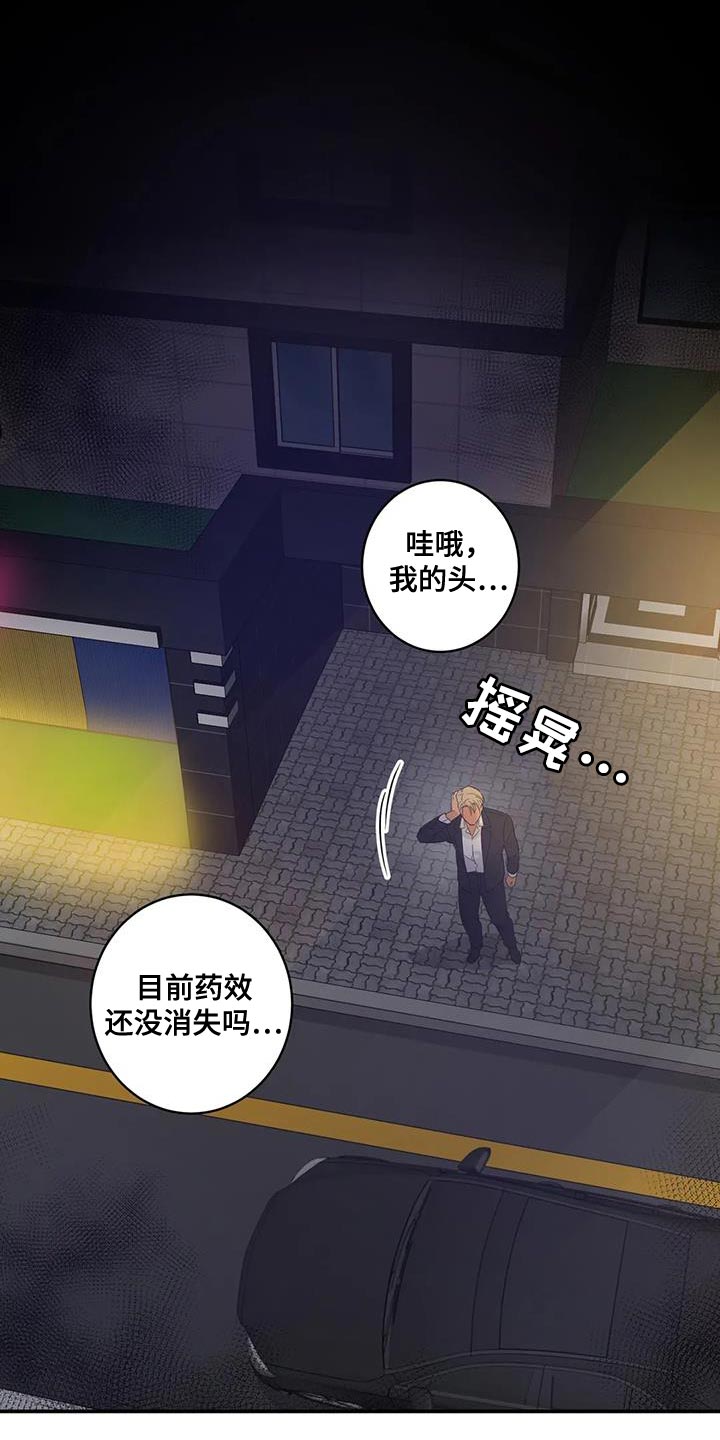 第34话3