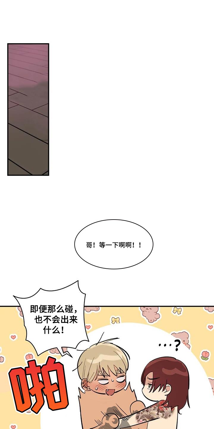 第37话0