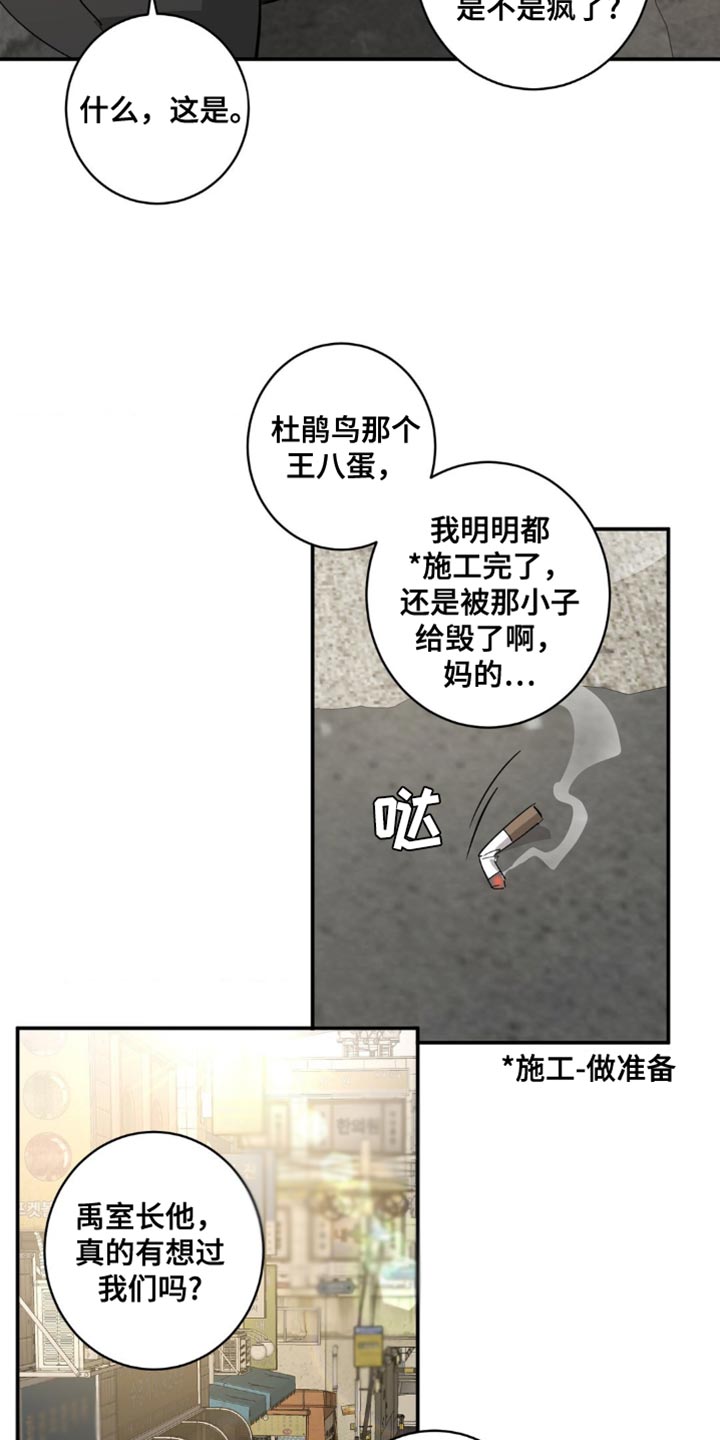 第43话2