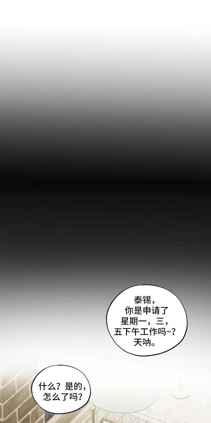 第4话0