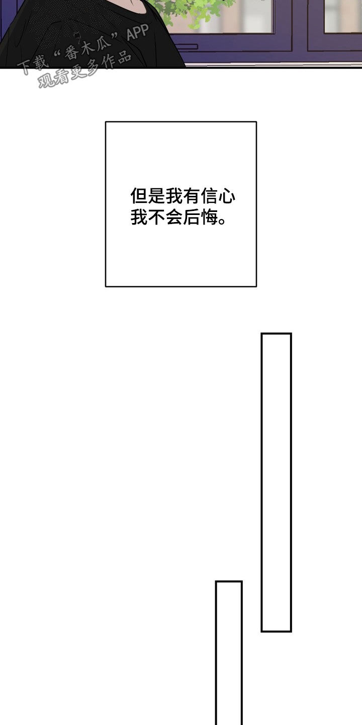 第29话4