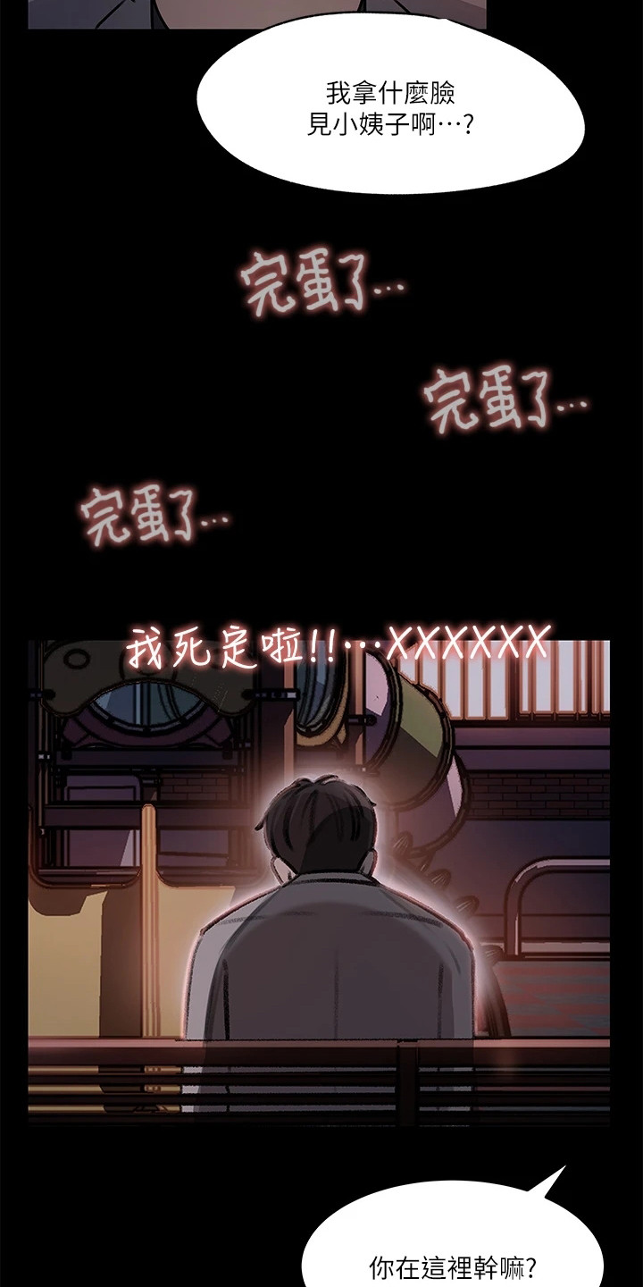 第15话2