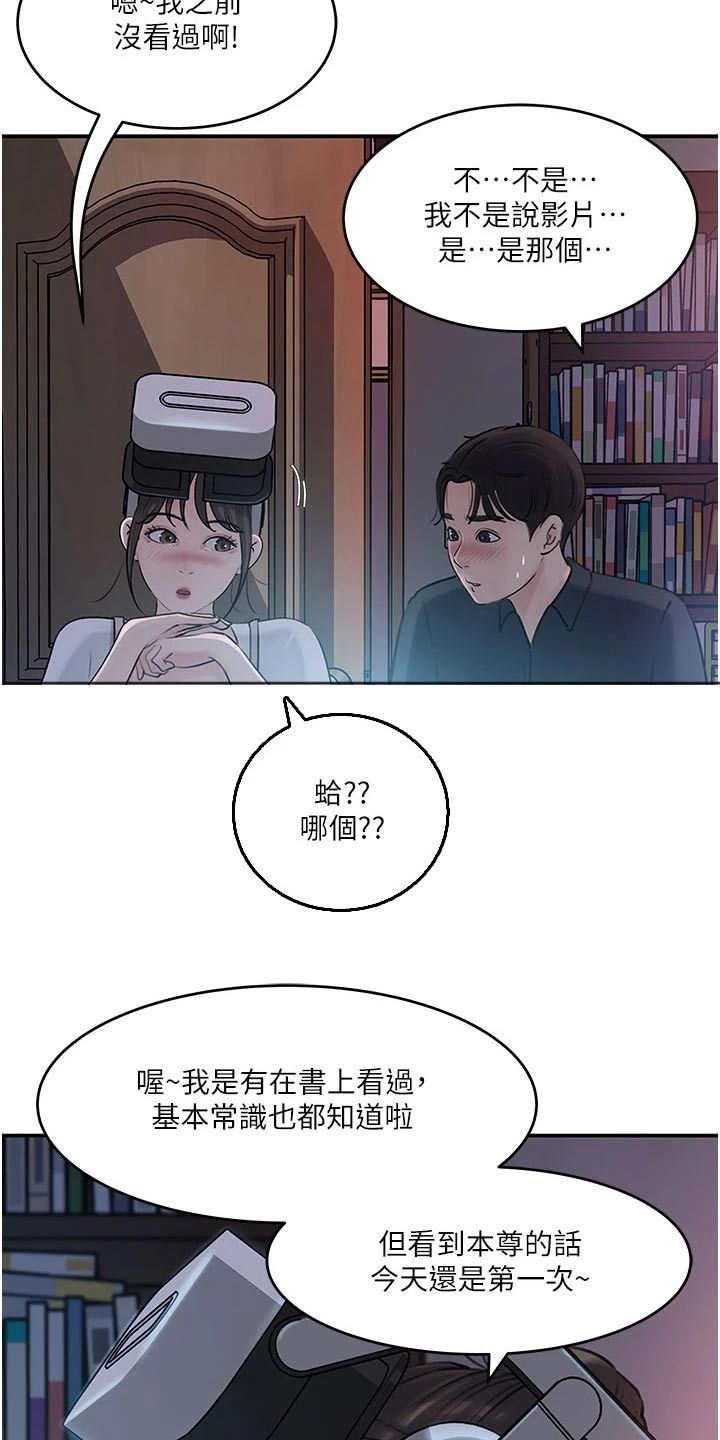 第30话7