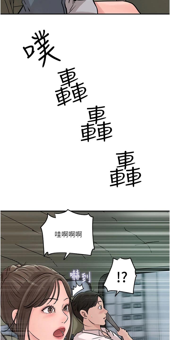 第35话3