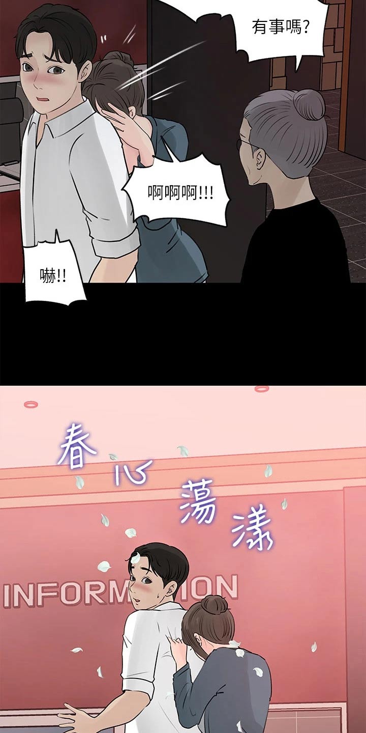 第39话4