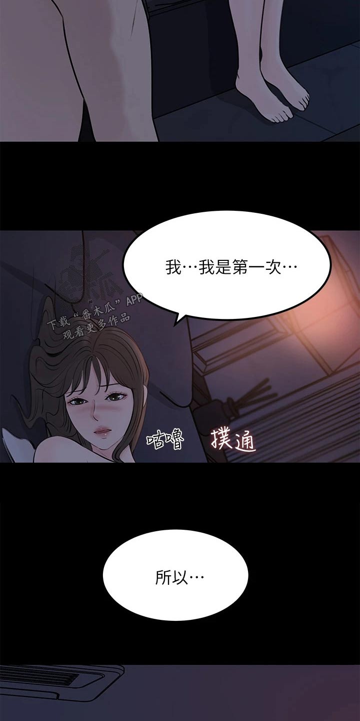 第40话15