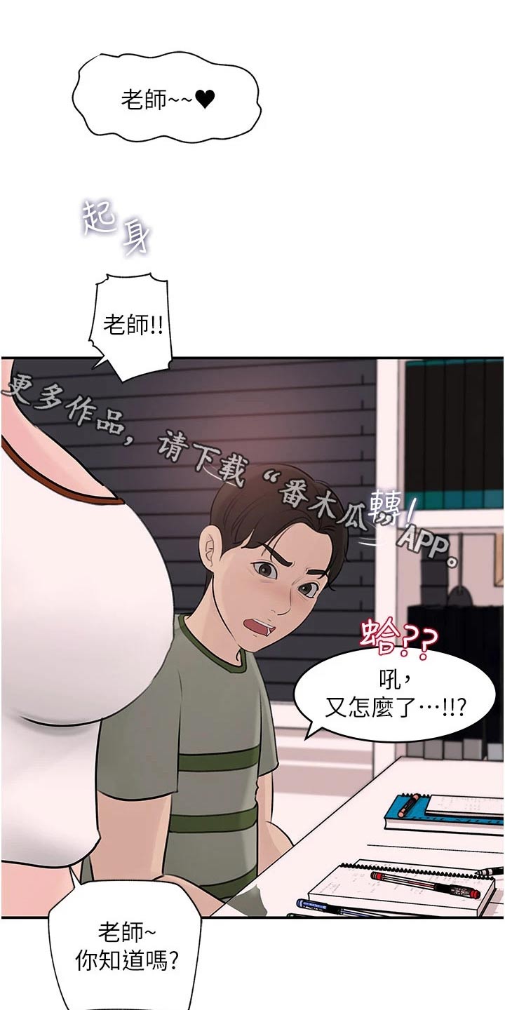 第46话0