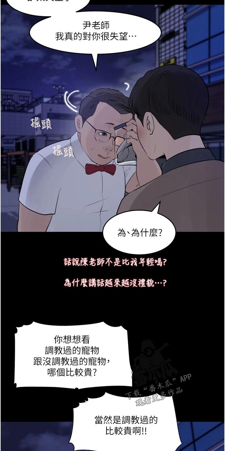 第48话12