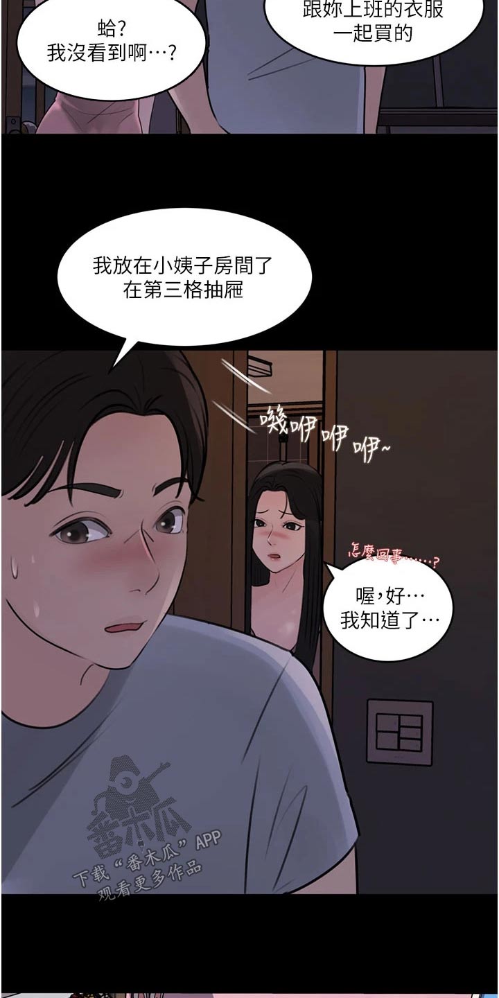 第49话15