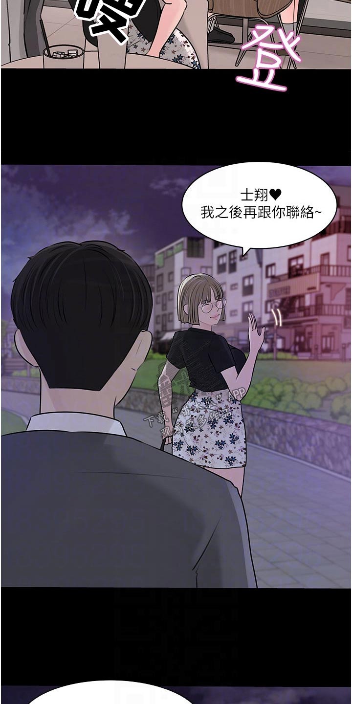 第55话8