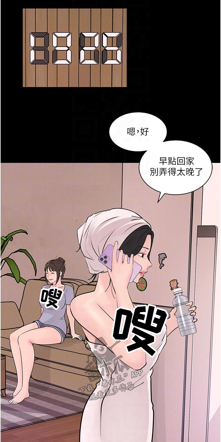 第55话11