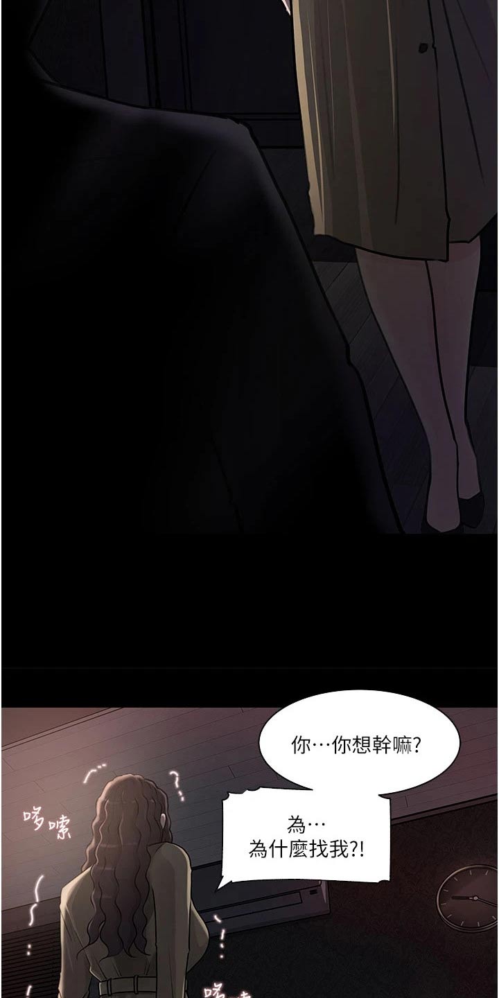 第56话13