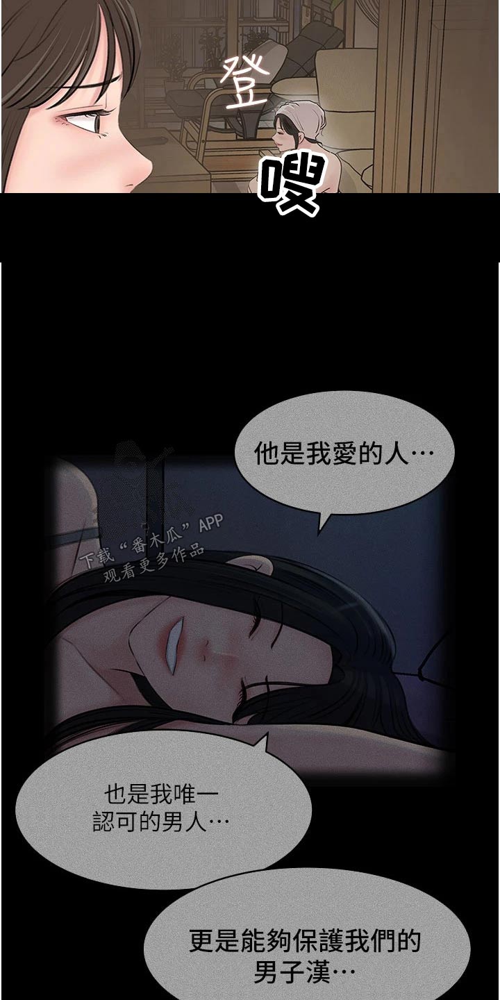 第56话3