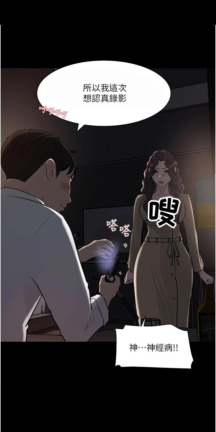 第56话19