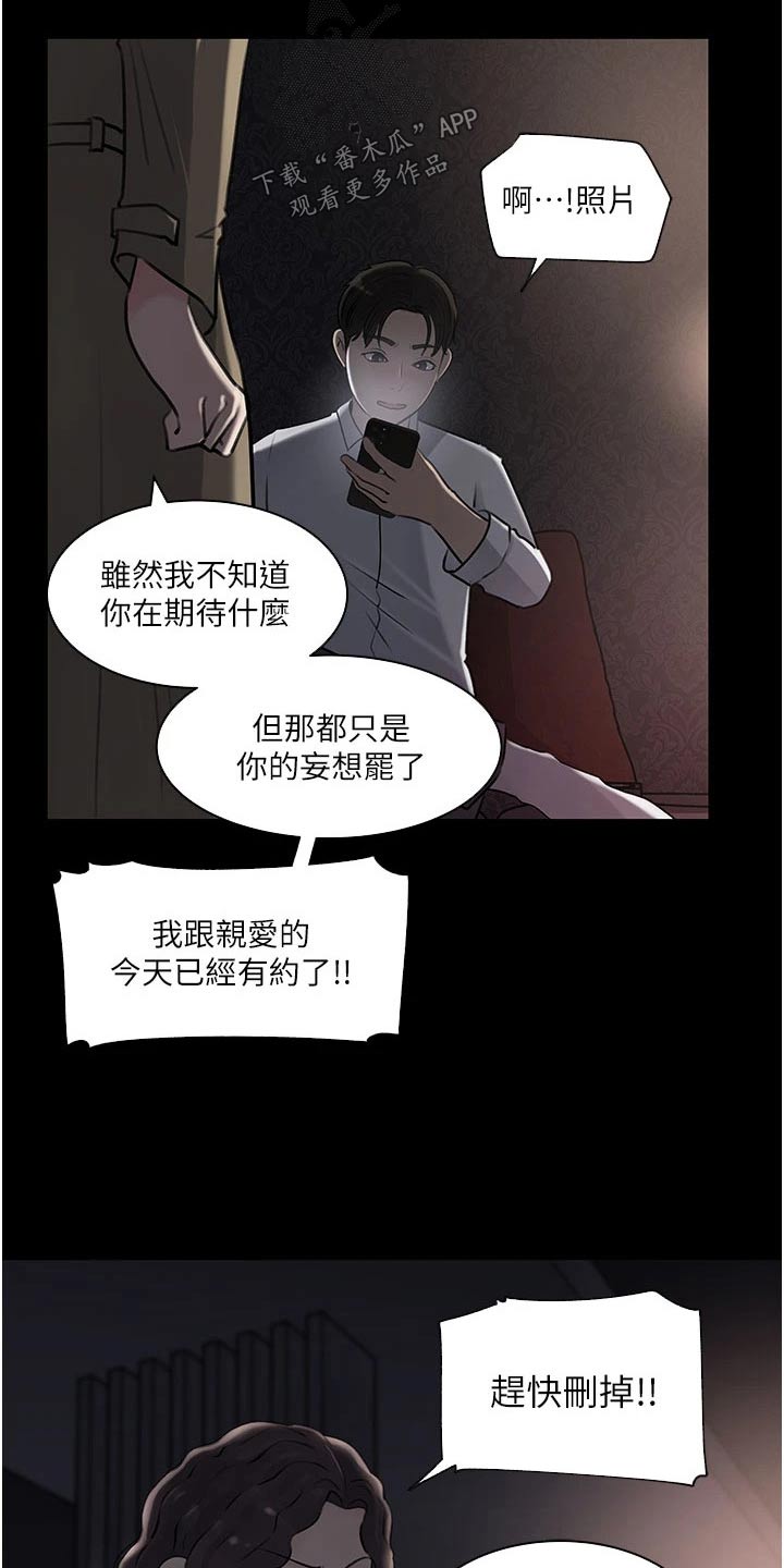 第56话17