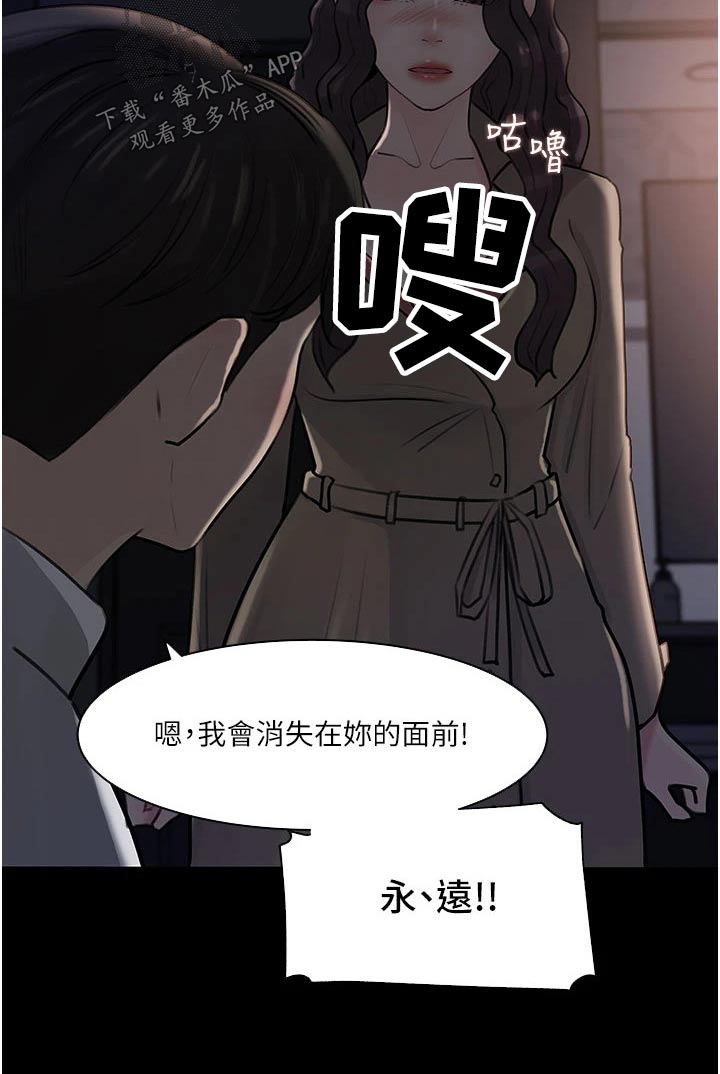 第56话22