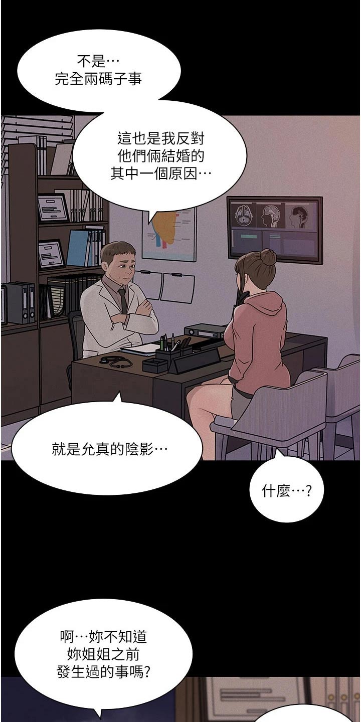 第56话0