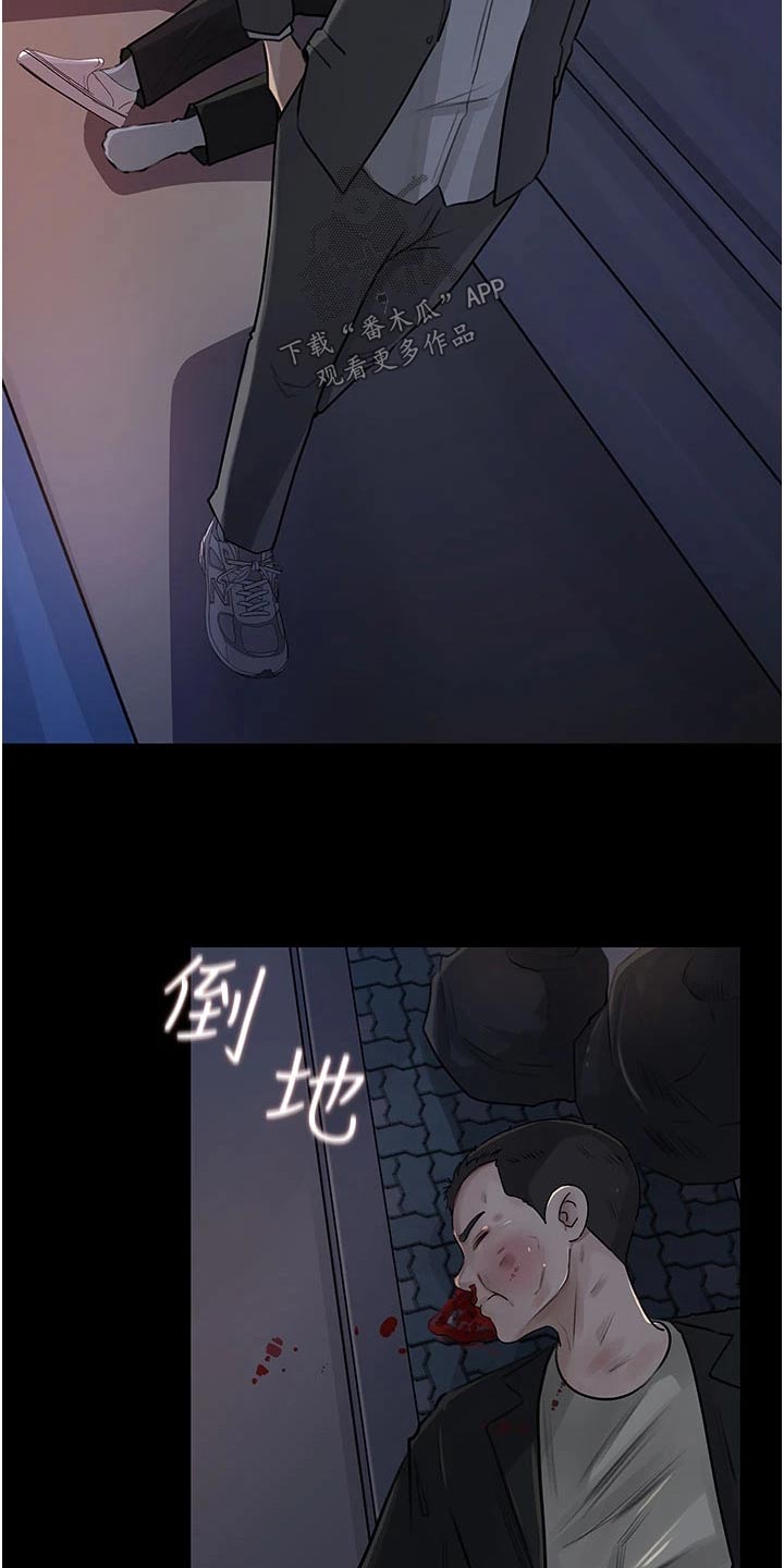 第56话6