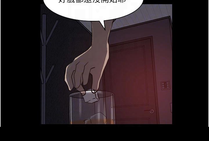 第57话2