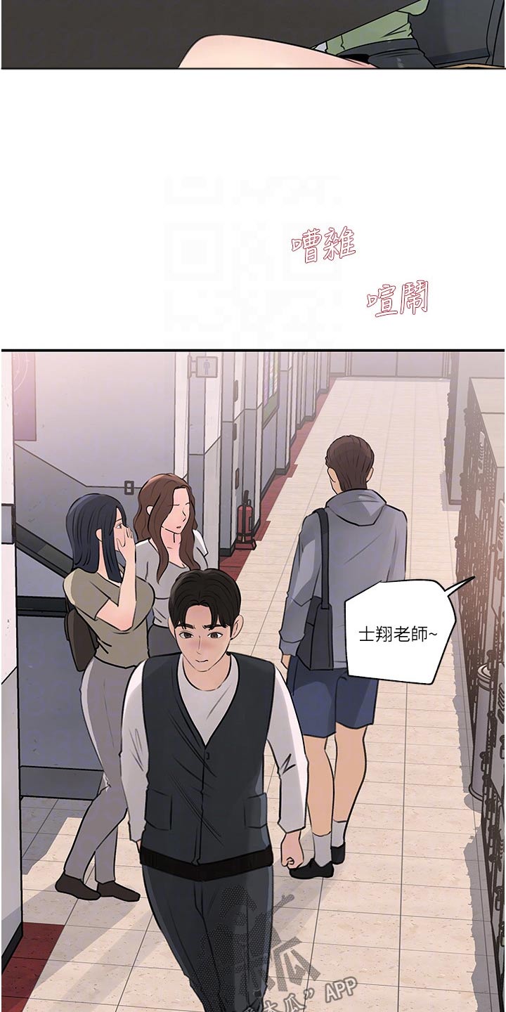 第58话16