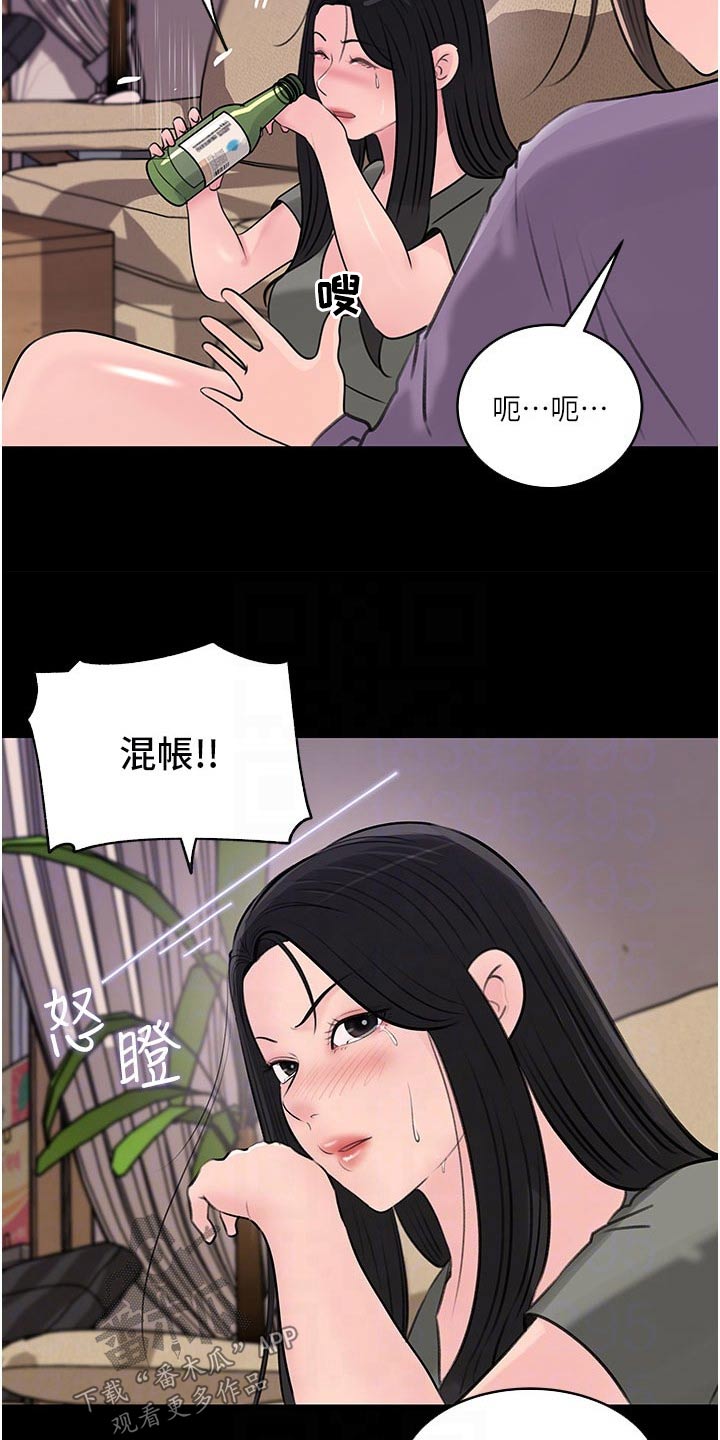 第60话2