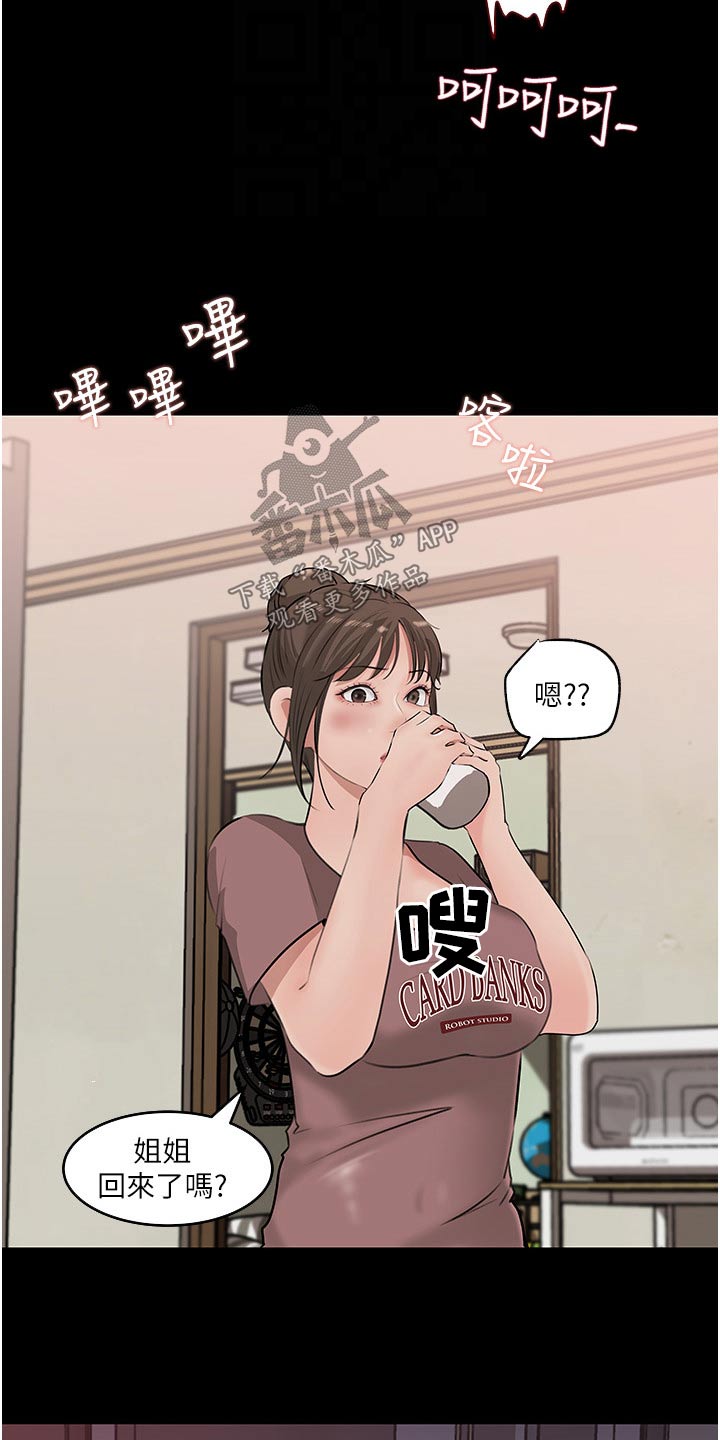 第64话25