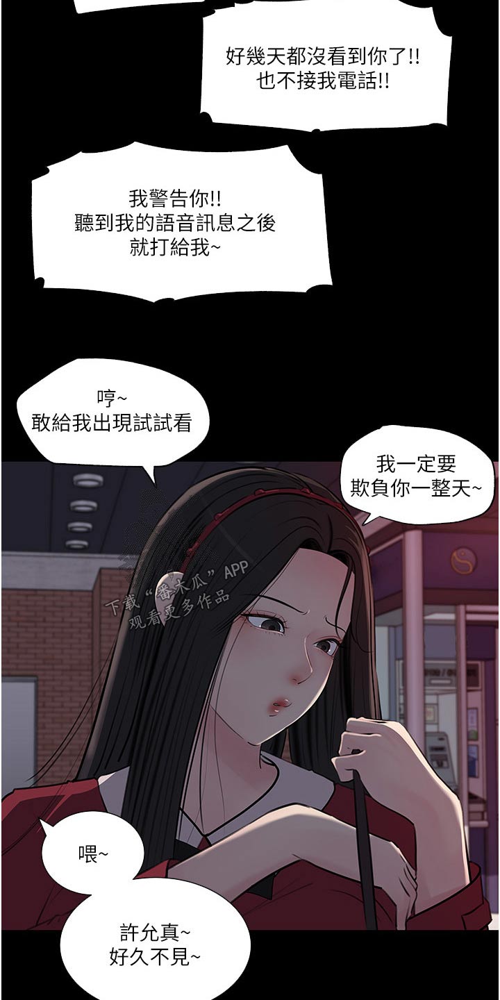 第68话16