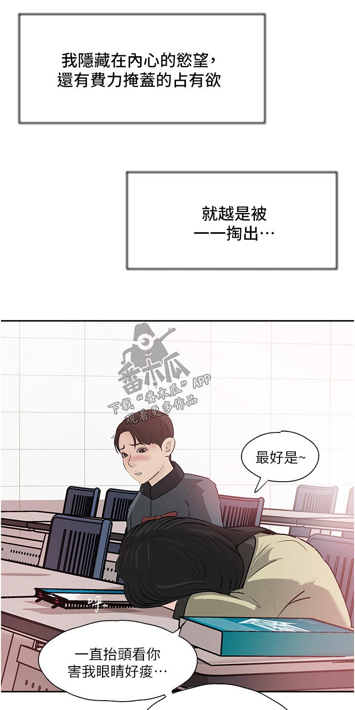 第68话9