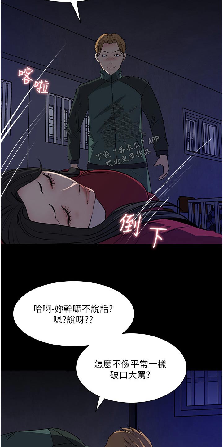 第69话1