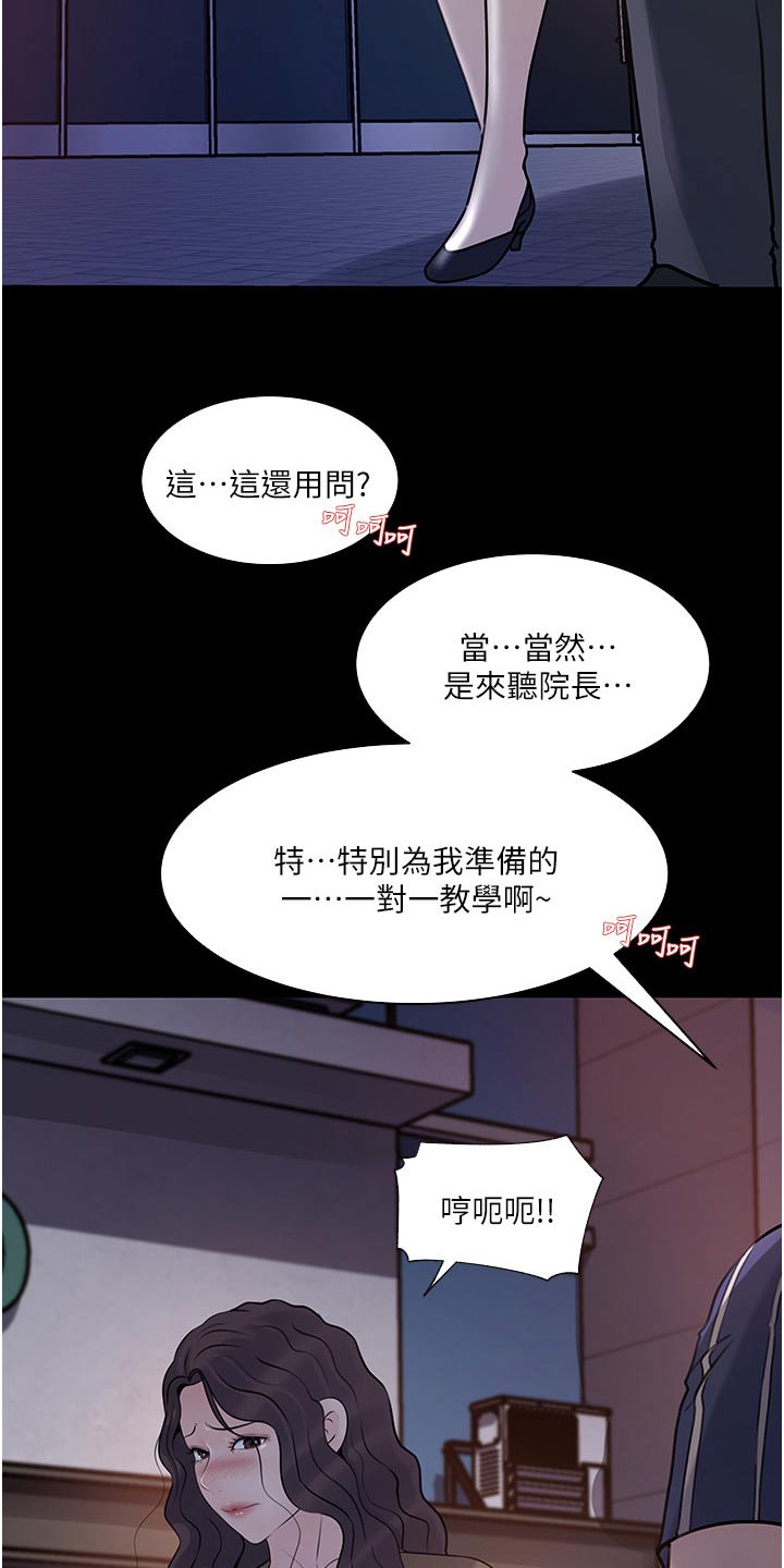 第71话20